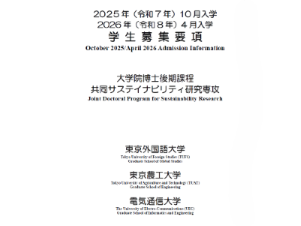 Application forms